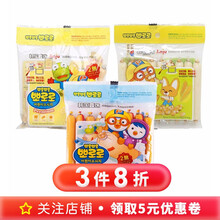 韩国进口 宝噜噜儿童DHA鳕鱼肠 宝宝零食 芝士 玉米鱼肉肠 香肠 套装  鱼肠 3袋套装（三种口味一样一袋）