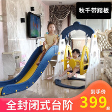 【六一儿童节甄选礼物】滑滑梯儿童室内家用秋千组合幼儿园宝宝游乐场小型小孩多功能玩具礼物YL 火箭单滑梯
