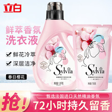 立白洗衣液香维娅洗衣液5斤组合套装中性低泡鲜萃香氛持久留香除菌除螨衣物清洗护理家用实惠瓶装补充替换装 1.8kg*1瓶（春日樱花）+700g*1袋（春日