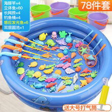 双贝钓鱼玩具儿童大号宝宝男女孩池套装磁性发光竿1至236半岁男女孩儿童小孩子智力磁性钓鱼套装生日礼物 豪华版：60鱼4海豚竿4长网4桶6感应鱼+90cm