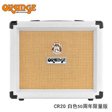 ORANGE橘子CR3便携CR12迷你CR20RT练习CR35RT电吉他木吉他带效果器小音箱 音响 CR20 白色50周年限量款
