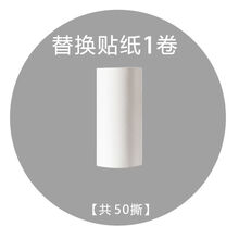 粘毛器滚筒毡滚刷衣服除毛刷除尘家用沾衣物黏去毛神器卷纸吸可撕暮箫景 滚轮卷纸1卷【替换 不含手柄】