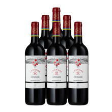 超市	
法国进口红酒 拉菲（LAFITE）传奇拉菲罗斯柴尔德经典玫瑰红葡萄酒750ml*6 整箱装