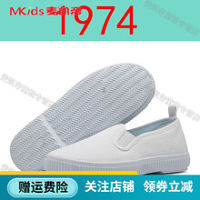 韩版宝宝小白鞋儿童男女学生帆布鞋小孩运动布鞋白球鞋室内鞋幼儿园表演鞋时尚百搭 1974 22码/内长约15.2cm