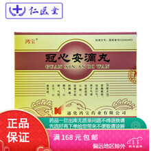 鸿宝 冠心安滴丸 3g*6袋 标准装