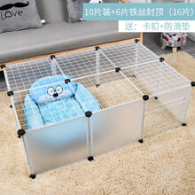 稚气熊 小型犬猫组合式拼接围栏泰迪狗狗笼子加高三层猫咪栅栏宠物隔离门 款树脂10片+白色网格6片 带门(单层高度35cm)