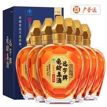 广誉远龟龄集酒延缓衰老抗疲劳中老年人滋补养生保健酒金钻礼盒装搭人参片酒枸杞玛咖松露酒鹿茸血酒男士补品 龟龄集金钻酒700ml 六瓶【整件装】 可配搭人参虫草酒三鞭酒鹿鞭酒五加皮养生酒