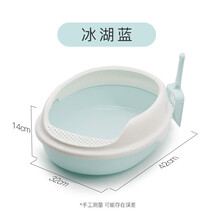 美卡 蛋型猫砂盆猫厕所便盆 半封闭踏板防外溅猫沙拉屎盆猫咪用品 小号冰湖蓝