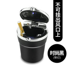 新品欧式创意塑料烟灰缸家用带盖密封防摔客厅烟灰缸车载有盖防风 豪华金属烤漆款【黑色】