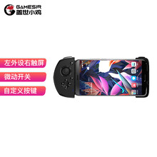 GameSir盖世小鸡G6蓝牙手柄,英雄联盟手游wildrift明日之后使命手游召唤辅助吃鸡王者iOS安卓苹果手机