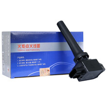 火炬(TORCH)点火线圈 适用于马自达 12325-DM