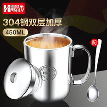 助家乐（HPMILY）双层304不锈钢水杯加厚防烫隔热马克杯带盖咖啡杯牛奶杯茶杯 隔热防烫咖啡杯450ml+咖啡小勺