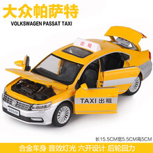 北京出租车的士合金儿童玩具车奥迪A8男孩仿真大众汽车模型桑塔纳 大众帕萨特出租=简装黄色