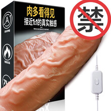 姬欲 仿真假阳具 震动棒女用自慰器特大号阴茎电动生殖阳器私处性玩具 成人情趣用品夫妻房事同插辅助工具 高潮款大号（伸缩+加温+蠕动+摇摆+直插）