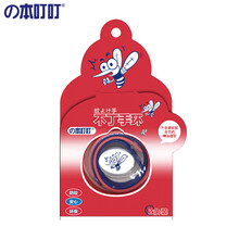 の本叮叮 防蚊手环儿童成人家居户外驱蚊手环 随身携带不叮手环 婴儿防蚊扣宝宝驱蚊 防蚊虫叮咬手环2条装