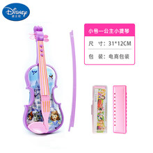 【生日礼物】迪士尼(Disney) 儿童小提琴仿真乐器玩具可弹奏女孩宝宝电子音乐玩具手风琴 索菲亚小号小提琴+10孔口琴