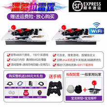 游戏机街机月光9S怀旧潘多拉魔宝盒双人摇杆家用3D游戏格斗机生日礼物男友 WIFI潘多拉雷霆-分体机【送2人手柄】