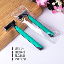 宾馆酒店用品一次性剃须刀 浴场浴室刮胡须胡子手动刮胡刀剃毛 OPP包装注胶刀【100把】