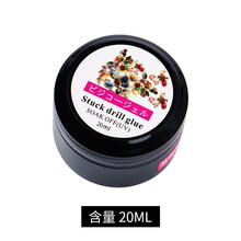 M&X美甲胶水粘假指甲片美甲钻饰品美甲工具解胶剂卸甲片指甲胶水美甲胶 粘钻胶20ml