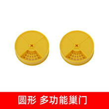 RIG 巢门蜜蜂箱通风口多功能圆形巢门通风窗防胡峰全套透气防逃隔王养蜂工具 圆形通风口 圆形 多功能巢门【1个装】