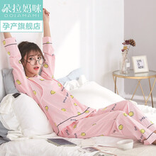 朵拉妈咪 孕妇家居服套装产后哺乳衣产妇月子服睡衣春夏款 粉色条纹柠檬 M码