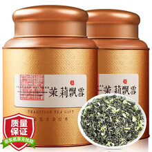 陈一凡 茉莉飘雪 特级精品浓香型茉莉花茶 茶叶2021新茶川茶白毫花毛峰蒙顶山花茶礼盒装400g
