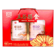 超市	精力沛 谷物早餐 五谷膳食礼盒1.456kg 送礼套装青稞藜麦山药紫薯燕麦片