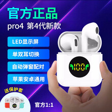 太空步真无线双耳蓝牙耳机适用小米oppo华为vivo安卓iPhone通用微小型隐形入耳式无线触控运动 至尊版【数显+触控+无损音乐】+透明套