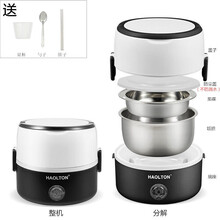 可插电自热加热饭盒上班族保温神器蒸饭热饭便携式便当饭菜充电带 双层/黑色