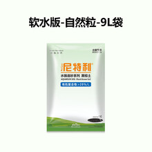 尼特利兰保草缸水草泥营养种植土鱼缸底砂黑棕土种植土亚马逊净水营养土造景免水洗陶粒砂SICCE 软水版-自然粒-9L/袋（适合南方水质）