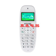 小灵通插卡电话机电信移动联通铁通手机小灵通家用无线座机坐的固定家电炑森 移动普通卡版本   无底座