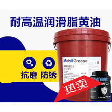 黄油润滑脂XHP222力士ux EP2 1 3 00号锂基脂耐高温机械 力士EP0