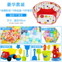 彩色石头儿童沙滩玩具沙大颗粒决明子沙池家用室内车宝宝挖沙子玩工具套装 1米围栏10斤彩砂值套装