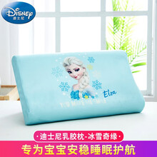 迪士尼（Disney）儿童乳胶枕婴儿枕头 天然宝宝定型枕 3-6岁四季通用透气枕 乳胶枕-冰雪奇缘