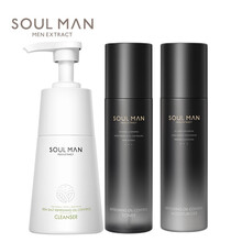 极男 男士护肤品套补水面膜保湿水乳洗面奶护肤品控油细致毛孔面部护理男学生护肤化妆品套装 男士护肤套装（洗面奶+水+乳）