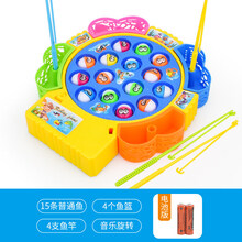 小猫钓鱼玩具宝宝早教磁性鱼电动钓鱼盘1-3儿童4-5-6男孩女孩 中号【黄色】15条普通鱼(电池版)
