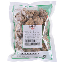 仙翁送宝 田七 三七 天诚中药饮片中药材 （60头）250g/袋装