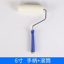 PE粘尘滚筒工业滚筒可撕式无尘车间粘尘纸粘毛器沾灰除尘滚轮手柄 6寸 手柄+滚筒