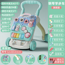 奎茗婴儿学步推车防侧翻宝宝学走路助步6-18个月学步车手推玩具 增高旗舰钢琴版(可变学习桌 )蓝色