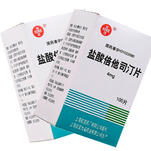 信谊 盐酸倍他司汀片 4mg*100片上海上药信谊药厂有限公司 脑血管病 wy 1盒装