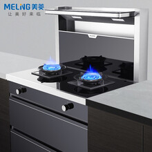 美菱 MeiLing 集成灶 黑晶防爆钢化玻璃家用一体灶 头部保温置物侧吸下排抽油烟机保洁柜(液化气)JJZY-28B