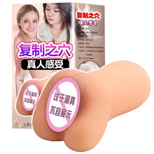 MAIG真人1:1倒模飞机杯名器成人用品男用自慰器成人玩具情趣用品性用品打宅男玩具飞杯下体杯真人版 【莎莎|拟真下体|蝴蝶型】8件豪华慢玩装