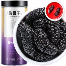 杞里香 葡萄干 新疆吐鲁番特产 绿提子干 罐装225g 个头饱满 桑葚干200g/罐