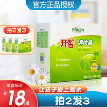 安琪纽特开智清伙葆益生元固体饮料