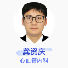 龚资庆 心血管内科 住院医师 抚州市第一人民医院