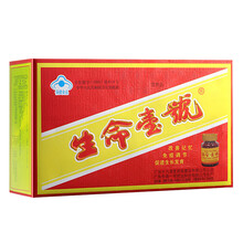 生命一号 营养丸48粒+口服液12支装 改善记忆力 1盒