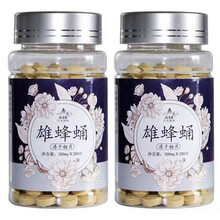 西溪南雄蜂蛹冻干片 雄蜂王胎蜂王浆片滋补营养纯正传统补品 娇蔲康 2瓶装贈蜂蜜一瓶