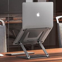 松能 /电脑笔记本支架 笔记本散热架电脑笔记本升降台增高托架立式桌面散热架苹果macbook架 A11深空灰【无极悬停】