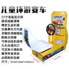 赛车游戏机大型商用设备疯狂摩托车超市门口儿童投币游艺机 儿童赛车黄色