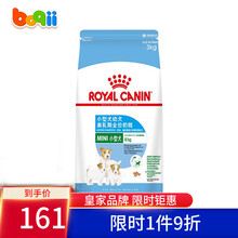 皇家狗粮 小型犬奶糕离乳期至2月龄幼犬狗粮3kg 贵宾泰迪MIS30